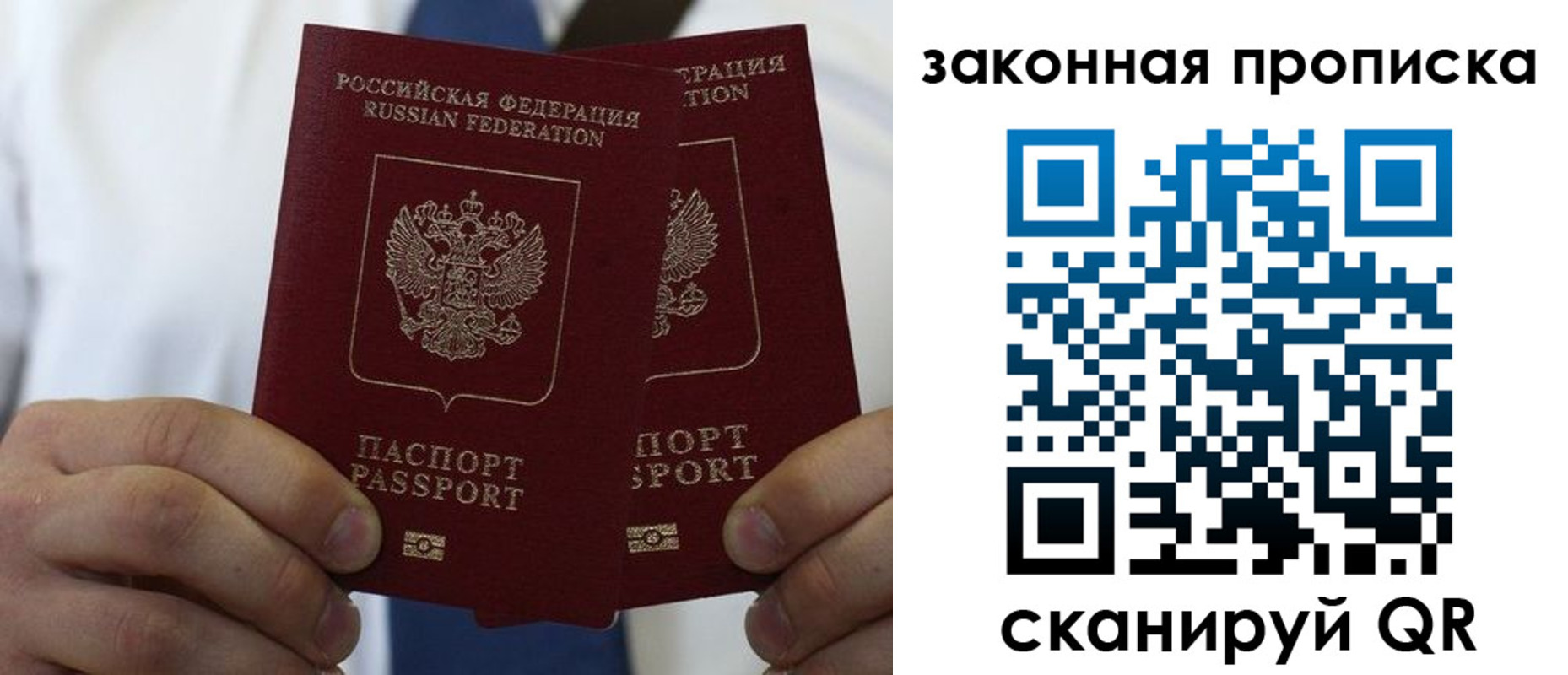регистрация для школы в Боброве