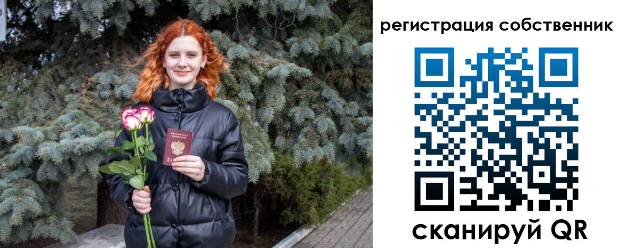прописка гарантия в Боброве