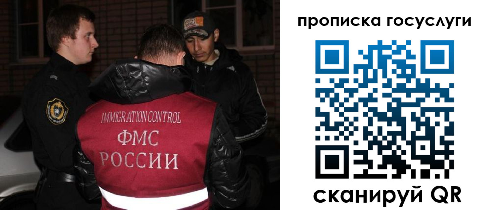 регистрация для дет. сада в Боброве