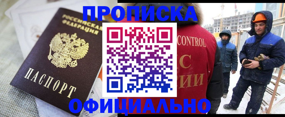 найти адрес прописки в Боброве